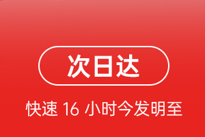 梧州西江航空运输航空货运 航空货运