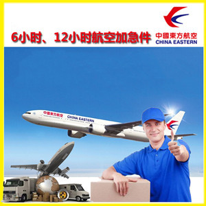 梧州西江航空运输公司谈空运的四大作用是什么